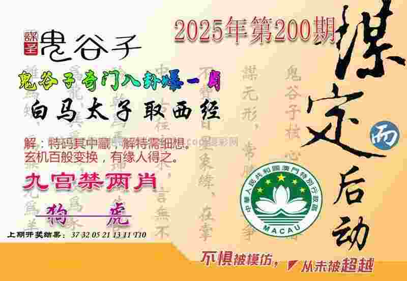 >2025年新奥免费正版
