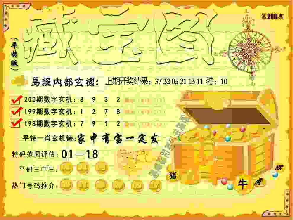 >2025年新奥免费正版